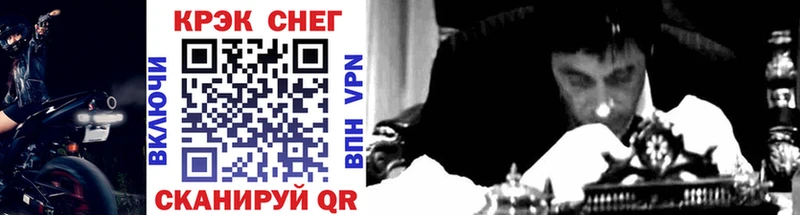 Наркотические вещества Новотроицк Кокаин  Меф мяу мяу  АМФ  omg как войти  Альфа ПВП  Гашиш 