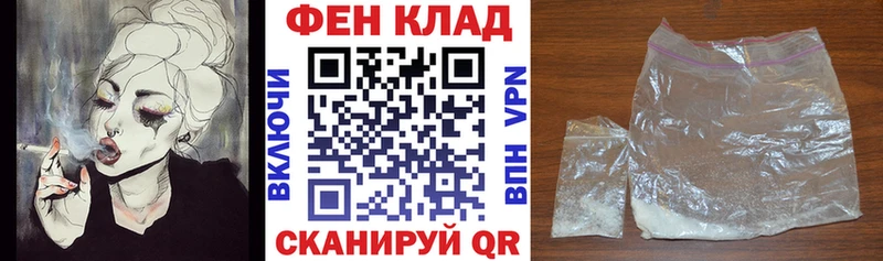 Amphetamine 97%  как найти закладки  Новотроицк 