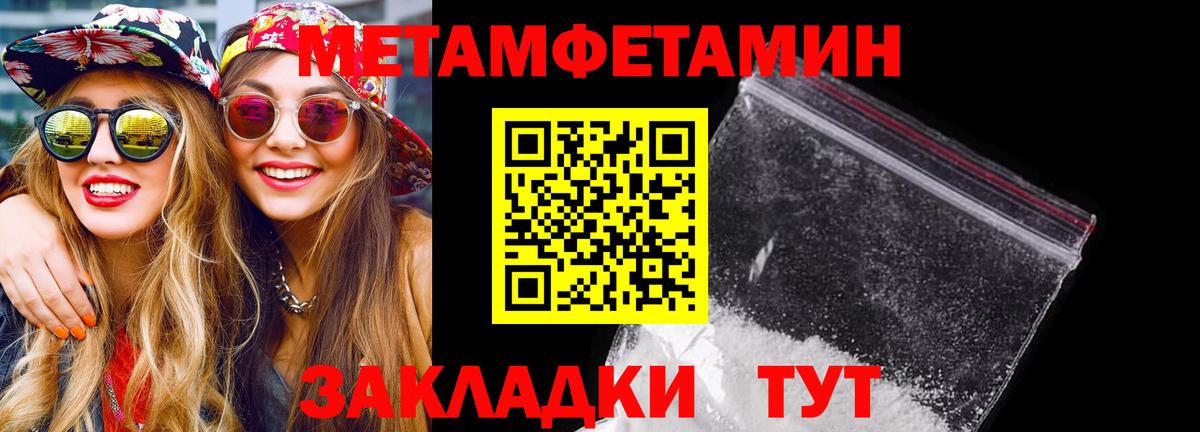 АМФ VHQ Новотроицк