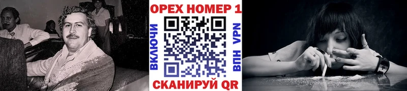 КОКАИН Columbia  купить закладку  Новотроицк 