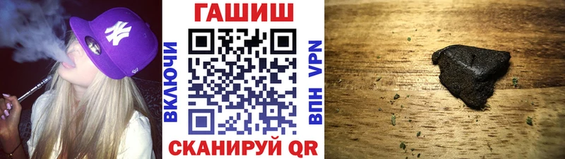 Гашиш Ice-O-Lator  hydra ССЫЛКА  Новотроицк 