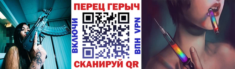 ГЕРОИН хмурый  ОМГ ОМГ ТОР  Новотроицк 
