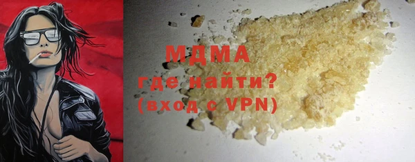 амф Абинск