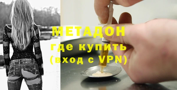 прущие грибы Абдулино