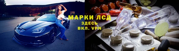 амф Абинск