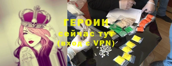 прущие грибы Абдулино
