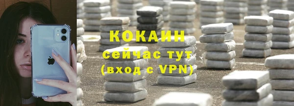 MESCALINE Абаза