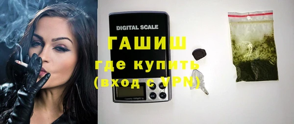 амф Абинск