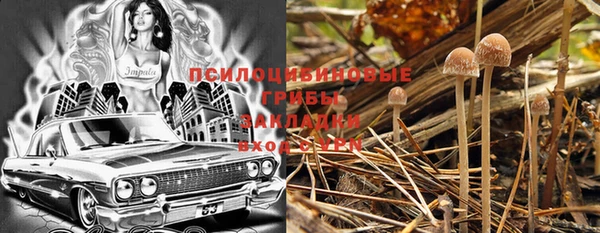 соль курить ск Осташков