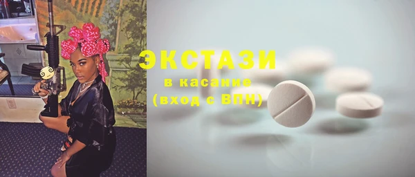 MESCALINE Абаза