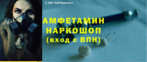 амф Абинск