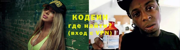 амф Абинск