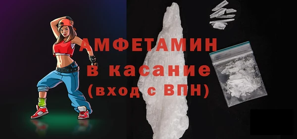 прущие грибы Абдулино