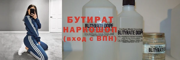 амф Абинск