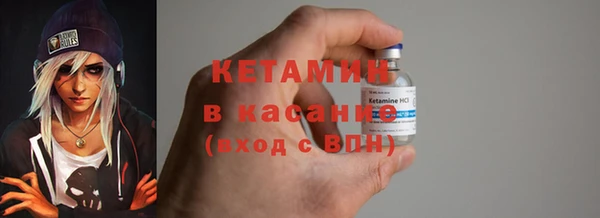амф Абинск