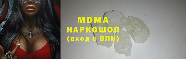 МДПВ Осинники