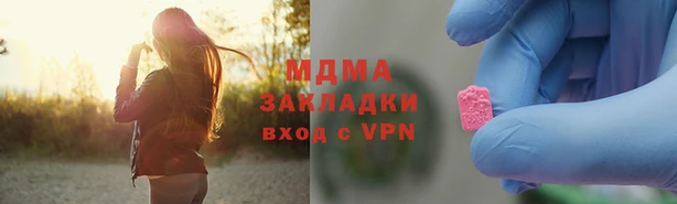 прущие грибы Абдулино