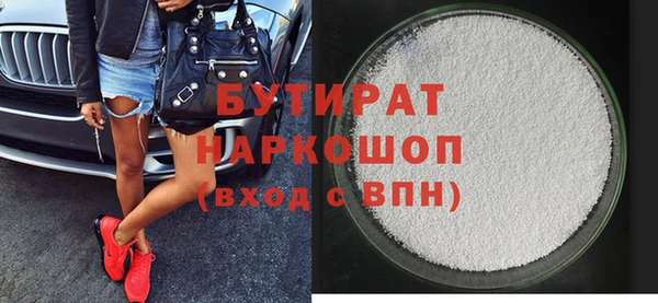 крисы Остров