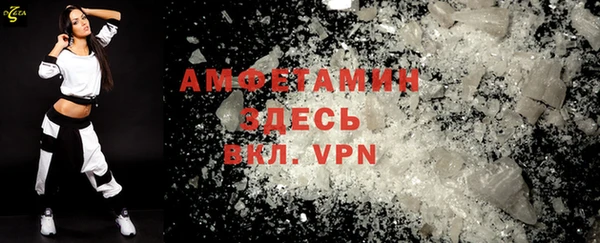 MESCALINE Абаза
