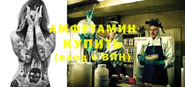 амф Абинск