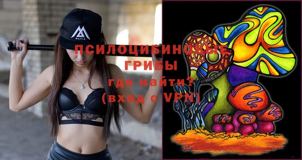 MESCALINE Абаза