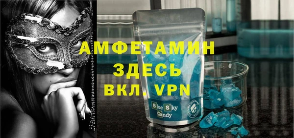 прущие грибы Абдулино