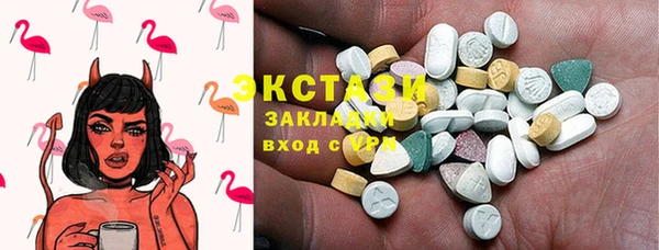 прущие грибы Абдулино
