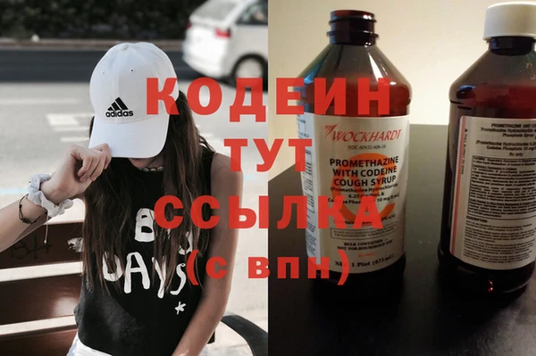 MESCALINE Абаза
