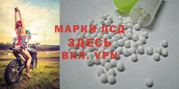 MESCALINE Абаза