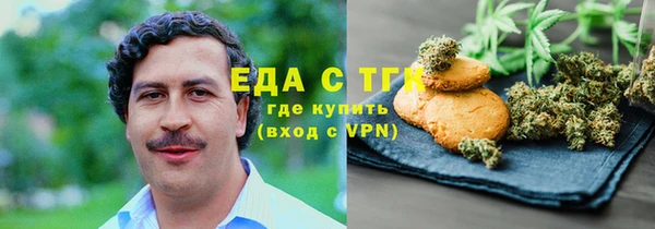 MESCALINE Абаза