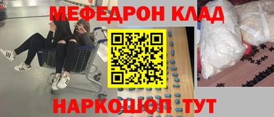 дмт Татарск