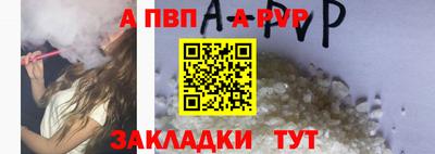 mdpv Иваново