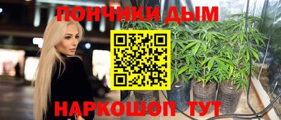 марихуана Тверь