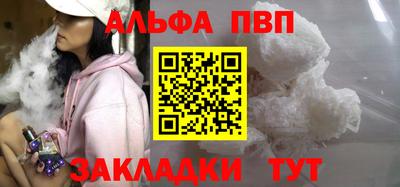 марихуана Тверь