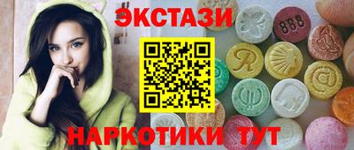 дмт Татарск