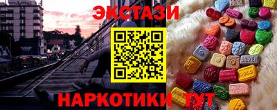 амф Тулун