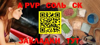 дмт Татарск