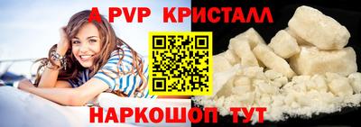 синтетический гашиш Ижевск