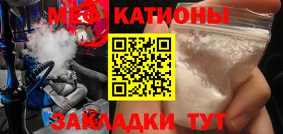 МДМА Ивантеевка