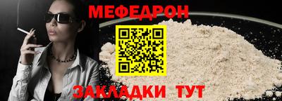 дмт Татарск