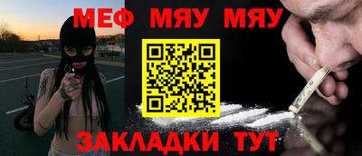 дмт Татарск
