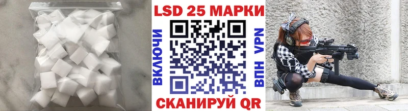 ЛСД экстази кислота  дарнет шоп  Новотроицк 