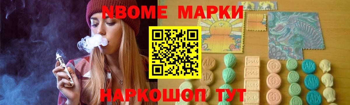 Новотроицк  ЛСД экстази кислота  Вход с VPN  Лсд 25 экстази ecstasy 