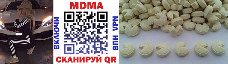MDMA VHQ  наркошоп  Новотроицк 