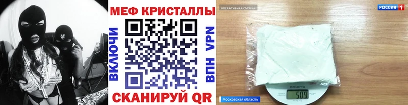 Меф мука  Новотроицк 