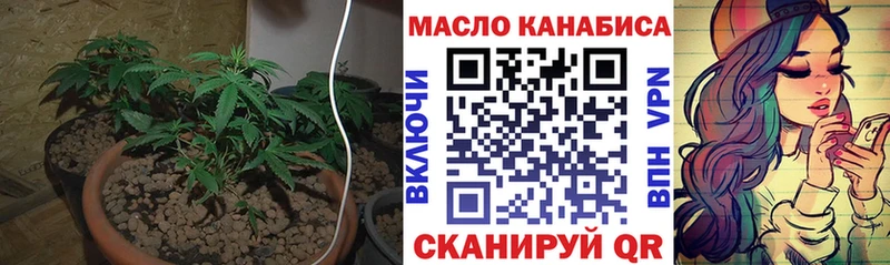 мориарти телеграм  Новотроицк  Дистиллят ТГК концентрат 