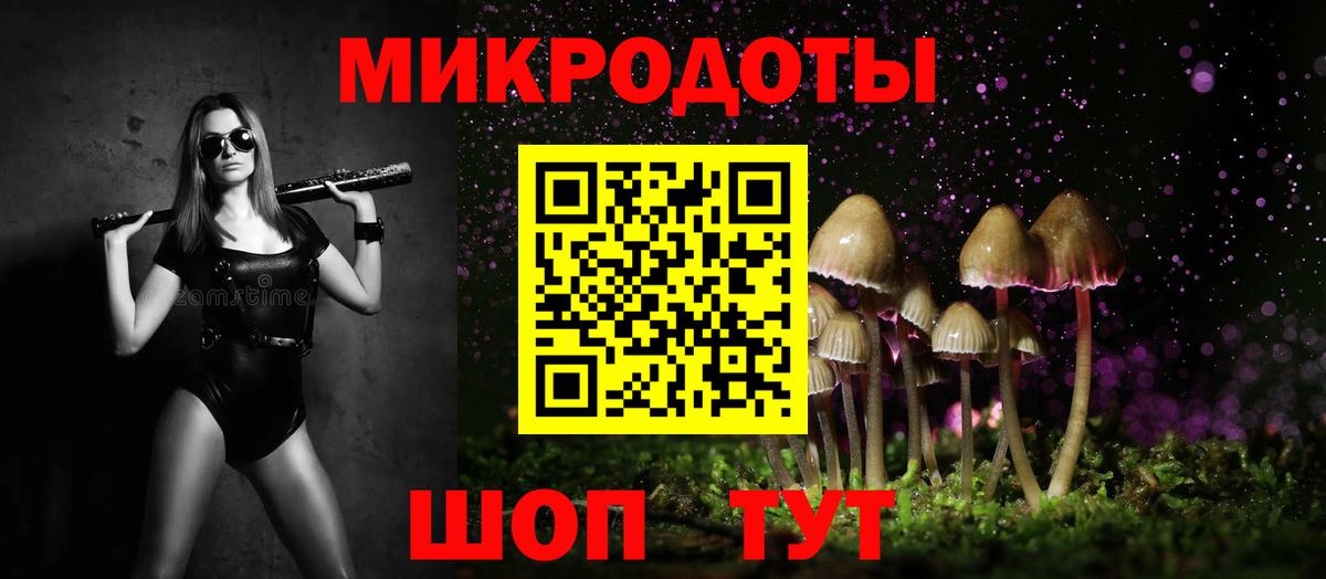 МДМА Новотроицк