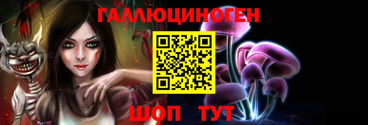 Псилоцибиновые грибы прущие грибы  Вход с VPN  Новотроицк  Галлюциногенные грибы Magic Shrooms 